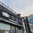 케냐에스프레소평화 이미지