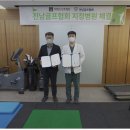 씨에스전남