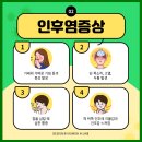 센트럴이비인후과의원 이미지