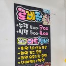 르비쥬 이달의 아트 행사, 네일아트 이벤트의 필요성과 중요성 - 이정은예쁜글씨