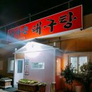 (주)청국 이미지