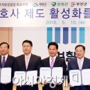 광주지방검찰청 목포지청
