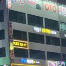 오토피씨 이미지