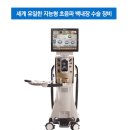 서울늘봄안과의원 이미지