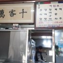 영빈약국 이미지