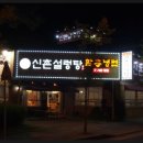 코스모모텔 이미지