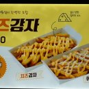 맘스터치 신촌점 이미지