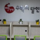 모현초등학교 앞 이미지