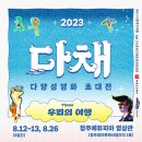 영화초등학교 이미지