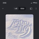 윌리왕카