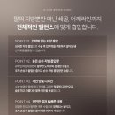 큐라인