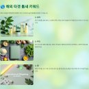 IO GYM | 애드센스 수익 올리는 틈새시장 키워드 전략