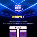 케이원주