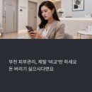 필레오트윈파크2동 | 부천피부관리, 제발 '비교'만 하세요. 돈 버리기 싫으시다면요.