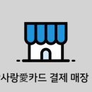 경산주유소 이미지
