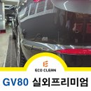 타이어백화점 공단점 | 자동차 도장면 어떻게 보호해야 할까요?