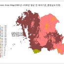 중부해안에서 월동 가능한 남부수종 이미지