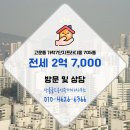 골드공인중개사사무소 이미지