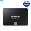 제일pc | 삼성 870 EVO 1TB SATA SSD 후기｜구형 PC 업그레이드에 “제일 현실적인” 선택