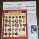 정통천안문 이미지