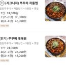 쭈꾸미싸롱 이미지