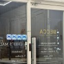 [내돈내산] 대치동 학원가에서 '블루리본'만 n개? 베카프리미엄델리샵 샌드위 솔직후기