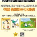 창의 미술놀이 이미지