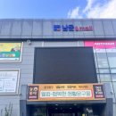 전북 전주 최대규모 문구몰 방문후기