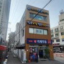 조은외벽공사 이미지