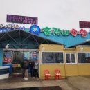 총각네수산 이미지