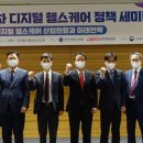디헬스케어 이미지
