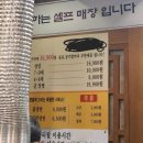 더고깃집 이미지