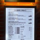 마장동김씨 - 유성구 관들2길 40 | [ 포항 ] 영일대고기집 찾는다면? 직원이 다 구워주는 마장동김씨 후기
