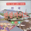 금관1리 이미지