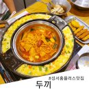 홈플러스(주)성서점 이미지