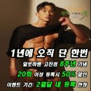 알로하탠