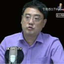 ＜인포센스TV＞ 안정권과 그의 친누나는 흉악한 공범이라고 말하는 변희재가 정체를 밝히다 이미지