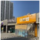 옥정김밥 이미지