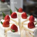 아매네