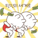 미리캔버스 이미지