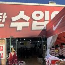 배방DC | 아상 배방 수입의류 공개매각 다녀온 후기