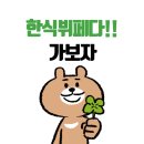 쿡샘 이미지
