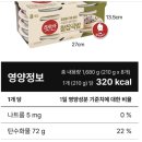 건강김밥 - 시흥시 목감남서로 9-7 | 건강김밥