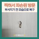 안정로13번길 이미지