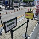 행복한한약국 | 맛나당 리뷰노트 교황빵,쑥아이스크림 딸기혼합모찌 여행가서먹음