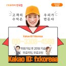 FX코리아 네이버블로그