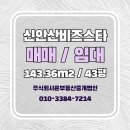제일비즈 주식회사