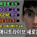 애니트라이브 이미지