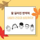중동함소아한의원 네이버블로그