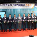 전국글로벌인력센터